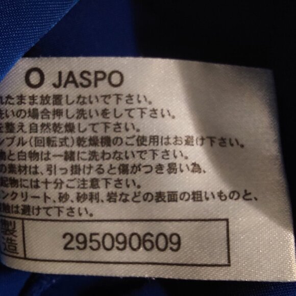 Mizuno Training Wear 4s Set, Compression Dry Shirt, Men's Size S - Picture 5 of 8